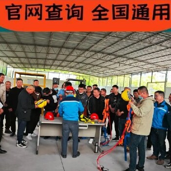 上海建筑電工報(bào)考需要多少錢,亳州建筑電工需要年審嗎