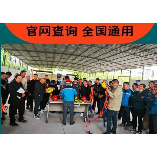 金華建筑電工需要年審嗎,上海建筑電工報(bào)考需要多少錢