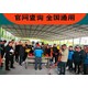 湖州建筑電工去哪里報(bào)名圖