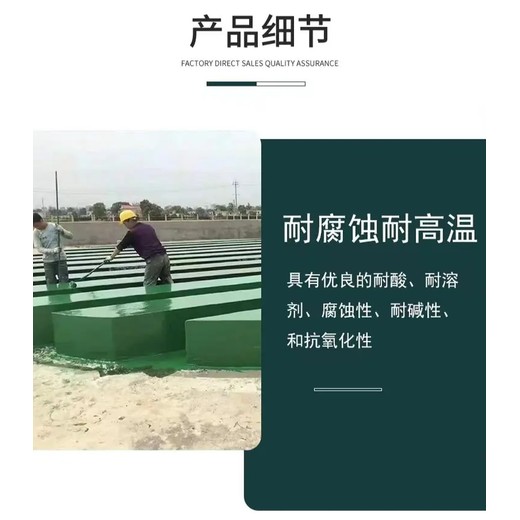 河东供应环氧玻璃钢涂料耐腐蚀性好