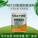 安徽滁州環(huán)保型環(huán)氧飲水艙漆質(zhì)量可靠