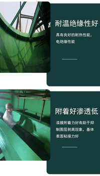出售乙烯基玻璃鋼涂料生產(chǎn)基地