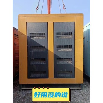北海發電機出租報價及圖片