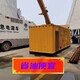 北京柴油發(fā)電機(jī)組出租圖