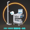 智能體檢一體機健康智能體檢一體機智能互聯(lián)體檢一體機