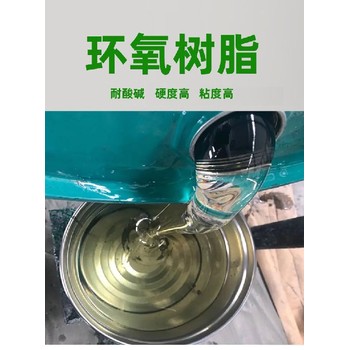 南昌定制各色环氧树脂涂料保质保量