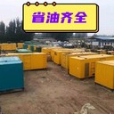 紹興靜音發(fā)電機(jī)出租多少錢