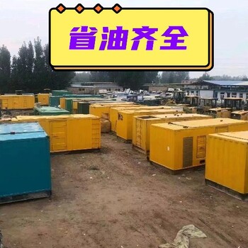 綿陽靜音發(fā)電機(jī)出租廠家