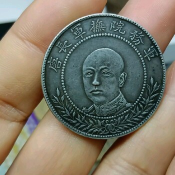 沙洋做銀元回收，站洋跟坐洋價格相差對半