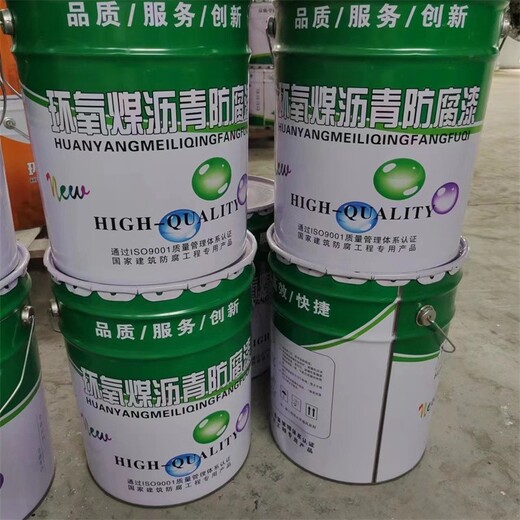 朔州榮涂環(huán)氧煤瀝青漆一桶起批