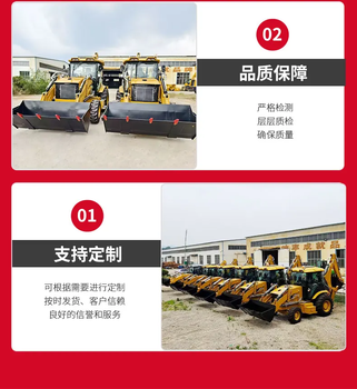 前鏟后挖挖掘機(jī)一體機(jī)