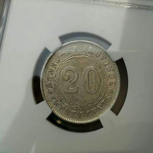 云夢(mèng)帆船銀幣，舊銀元回收，賣(mài)合適價(jià)可找我