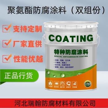 臺州定制各色聚氨酯面漆生產(chǎn)基地丙烯酸聚氨酯涂料