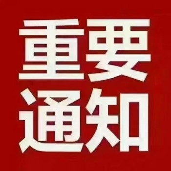 砌磚工澳大利亞打工年薪40萬高薪澳大利亞打工