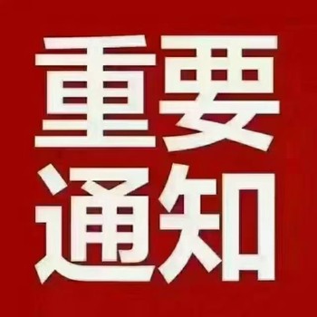 正规482签证澳大利亚打工月薪5万