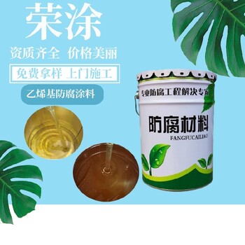 南昌榮涂環(huán)氧樹脂涂料耐銹防腐
