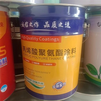 臺州定制各色聚氨酯面漆生產(chǎn)基地丙烯酸聚氨酯涂料