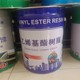 出售901乙烯基樹脂圖