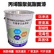 厚漿型聚氨酯面漆圖