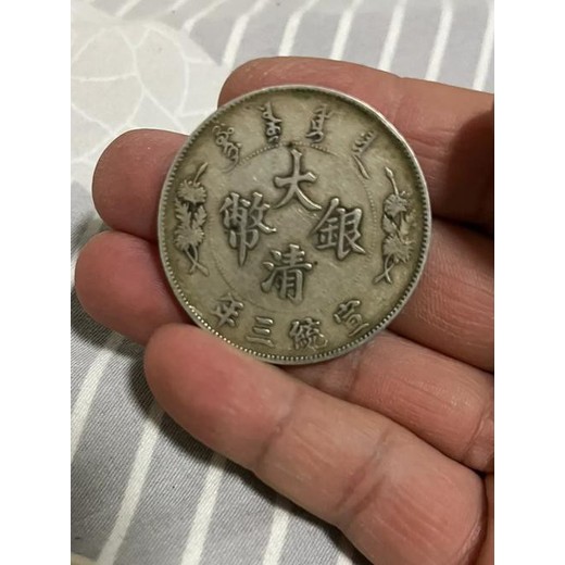 紅安回收銀元，見(jiàn)貨報價(jià)，同一個(gè)錢(qián)一洗就不值錢(qián)了