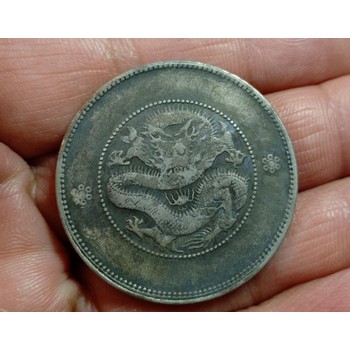 廣水軍閥銀幣收購價(jià)格，光緒元寶銀錢比銅錢貴太多