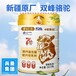 招商純駝奶代加工代加工定制