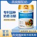 全脂駝奶粉工廠純駝奶代加工