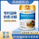 塔城招商廠(chǎng)家駝奶粉貼牌定制貨源工廠(chǎng)駝奶粉代加工