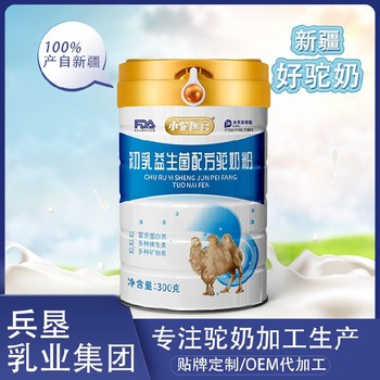 伊犁代加工純駝奶粉招商