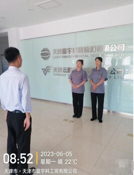 寶坻區(qū)辦公室保潔服務(wù)天津保潔公司