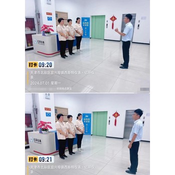和平區(qū)駐場(chǎng)保潔電話天津保潔外包公司
