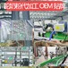 伊犁貼牌純駝奶粉代加工駝奶粉廠家招商