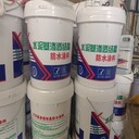冷庫冷卻塔滲透結(jié)晶粉末涂料安全耐用