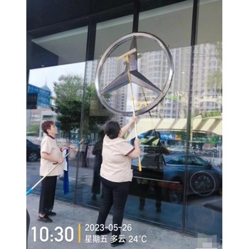寧河區(qū)辦公室保潔電話天津保潔托管公司