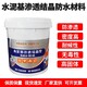 汕頭可定制滲透結(jié)晶粉末涂料保質(zhì)保量原理圖
