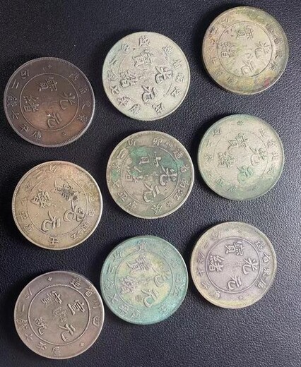 蘄春縣老舊錢幣回收、是否真有能換一套房的銀幣
