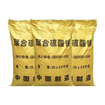 青海聚合硫酸鐵價(jià)格,固體聚鐵廠家供應(yīng)