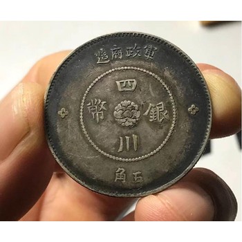 漢川收購(gòu)袁大頭銀元，小頭銀幣
