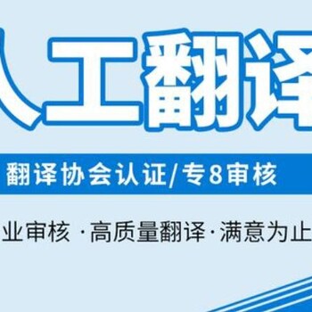 林芝西班牙語翻譯地址
