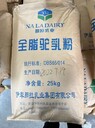 蘭州高價(jià)上門回收各種庫存顏料染料價(jià)格