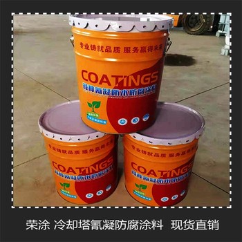 清远高品质聚氨酯氰凝涂料抗渗透优异