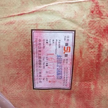 回收各種庫存顏料染料公司