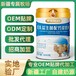 駝奶粉貼牌原料廠家新疆駝奶粉貼牌代加工