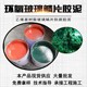 朔州環(huán)氧玻璃鱗片膠泥圖