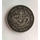 漢陽(yáng)回收老銀元，個(gè)人與公司的差別展示圖