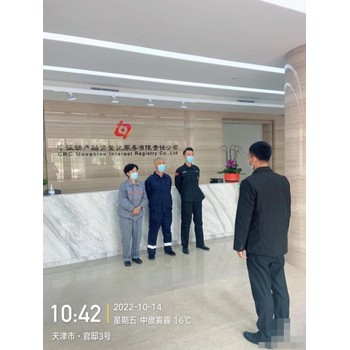 和平區(qū)駐場(chǎng)保潔電話天津保潔外包公司