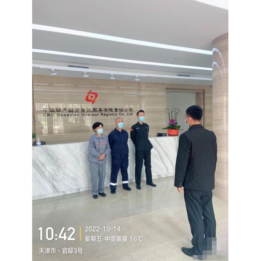 天津保潔公司塘沽區(qū)園區(qū)保潔公司