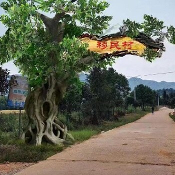 通州區(qū)水泥仿假樹無中介經(jīng)營