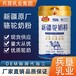 新疆OEM駱駝奶粉代加工貼牌廠家全脂駝奶粉