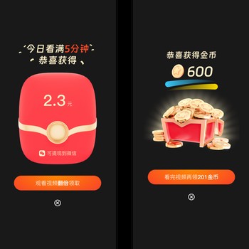 直接到账/手动提现-支持媒资管理/广告回传穿山甲短剧App